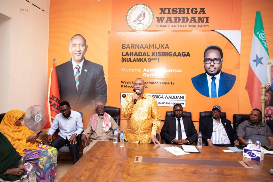 Xisbiga WADDANI oo Qabtay Kulanka 9-aad ee Barnaamijka “La-hadal Xisbigaaga” Xisbiga WADDANI oo Qabtay Kulanka 9-aad ee Barnaamijka “La-hadal Xisbigaaga”