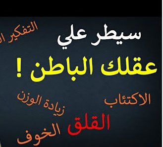 Caadifadda iyo Go’aannada Taban Caadifadda iyo Go’aannada Taban